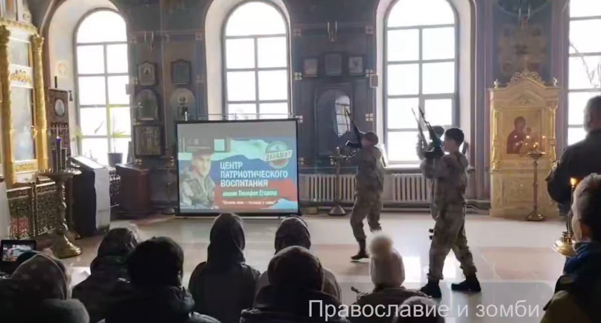 В подмосковном храме “расстреляли” всех святых