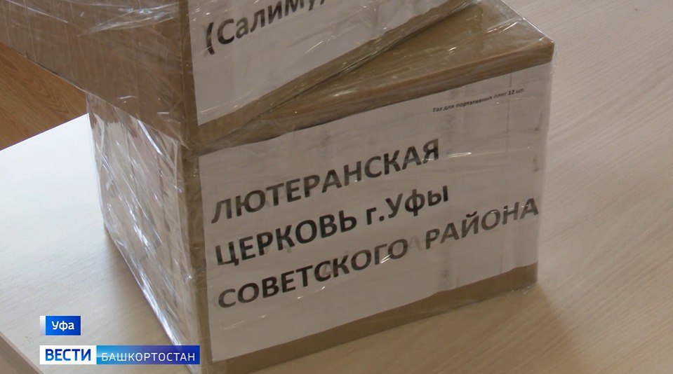 Лютеране за “СВО”: уфимская церковь поддержала башкирских штурмовиков