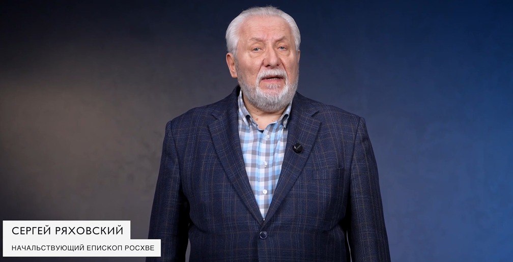 В РОСХВЕ сегодня молились о вразумлении российских депутатов