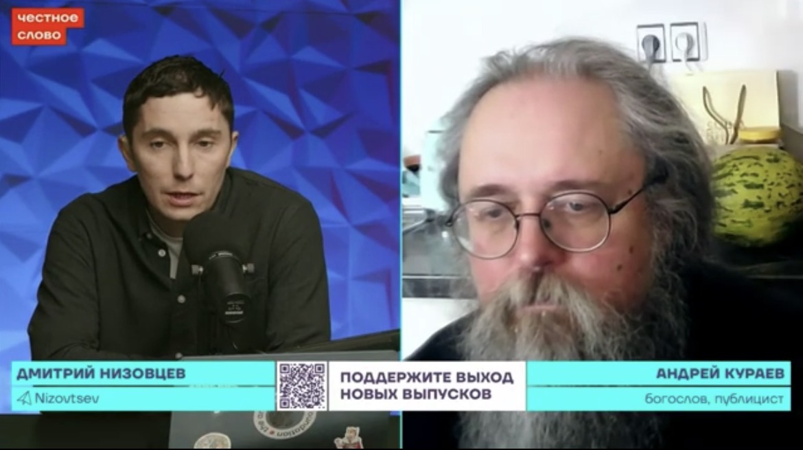 Кураев — о мотивах патриарха, связях РПЦ со спецслужбами и «храмах как базах»