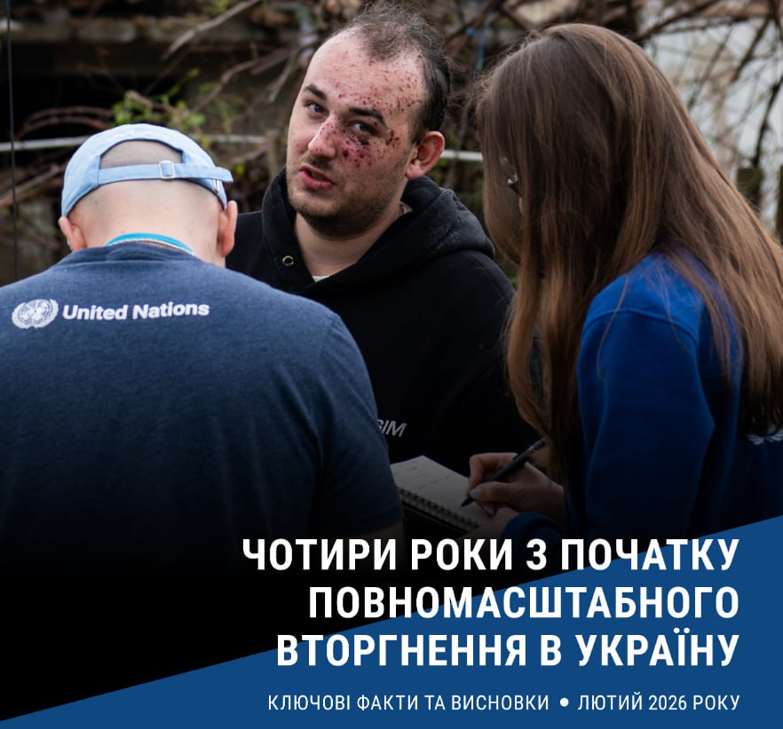 В ООН выпустили отчет о преследованиях верующих в Украине и на оккупированных территориях