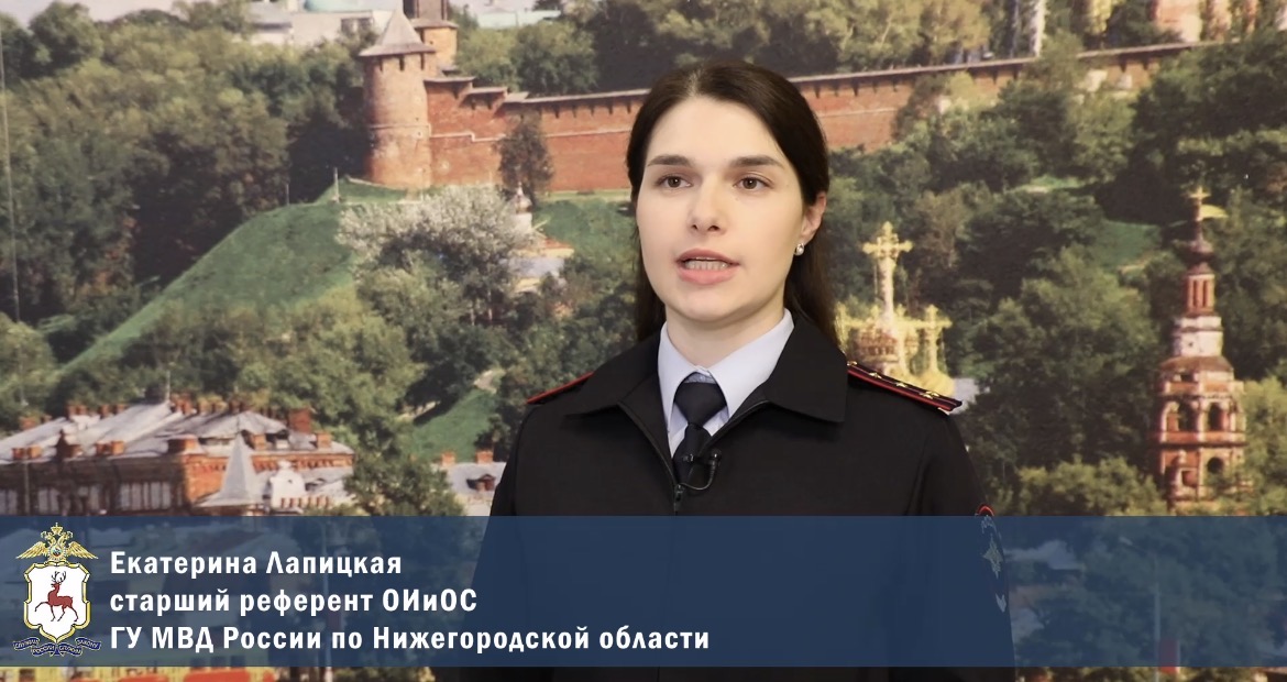 В Нижнем Новгороде новая облава на Свидетелей Иеговы