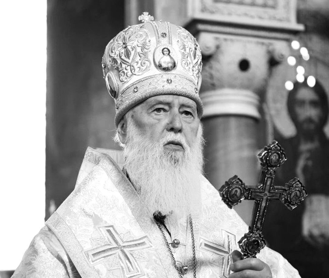 Скончался предстоятель УПЦ КП патриарх Филарет