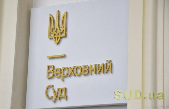 В Украине Свидетелю Иеговы отказали в отсрочке из-за отсутствия диплома семинарии — разбирался Верховный суд