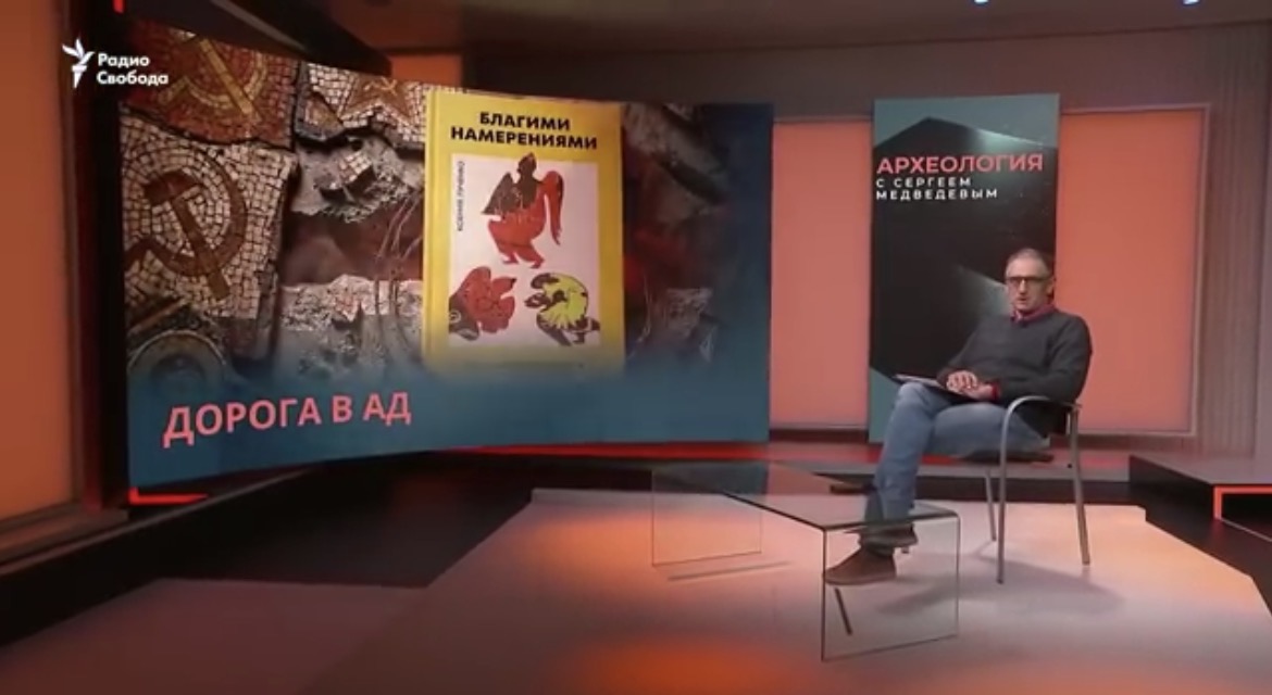 Священная война. Как РПЦ пришла на «СВО» | «Археология»