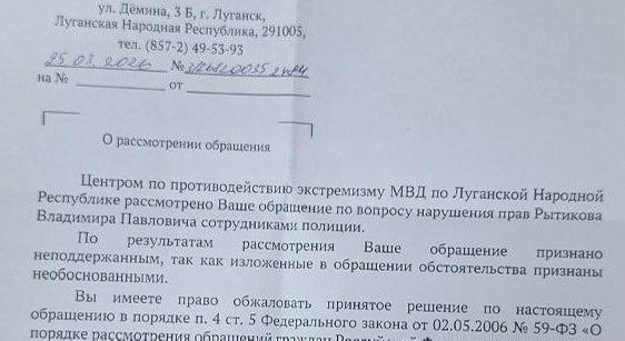 В «ЛНР» назначен суд по делу баптистского пастора, которому аннулировали ВНЖ