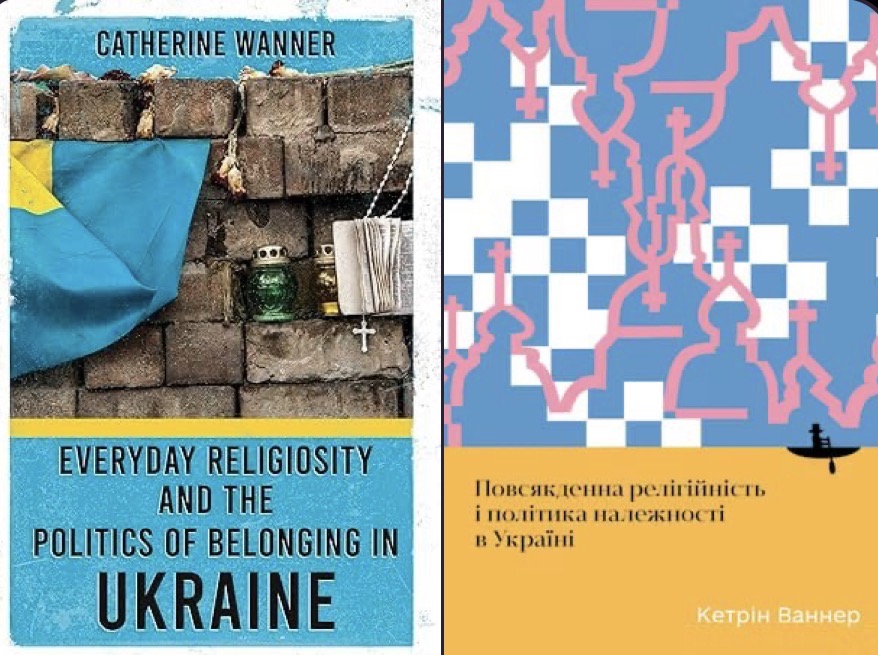 Книга о повседневной религиозности в Украине: как война меняет веру «на земле»