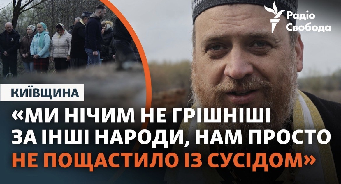 Пасха на пепелище сожженной Россией церкви