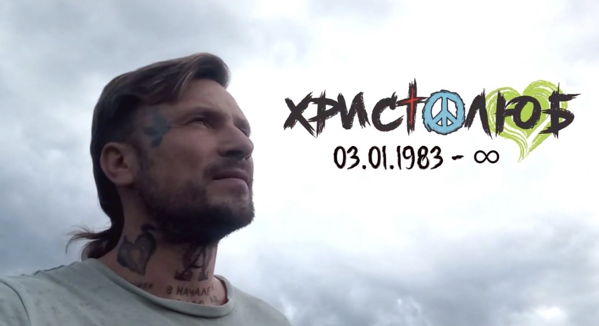 Отцу Христолюба сообщили, что он был найден повешенным в ШИЗО