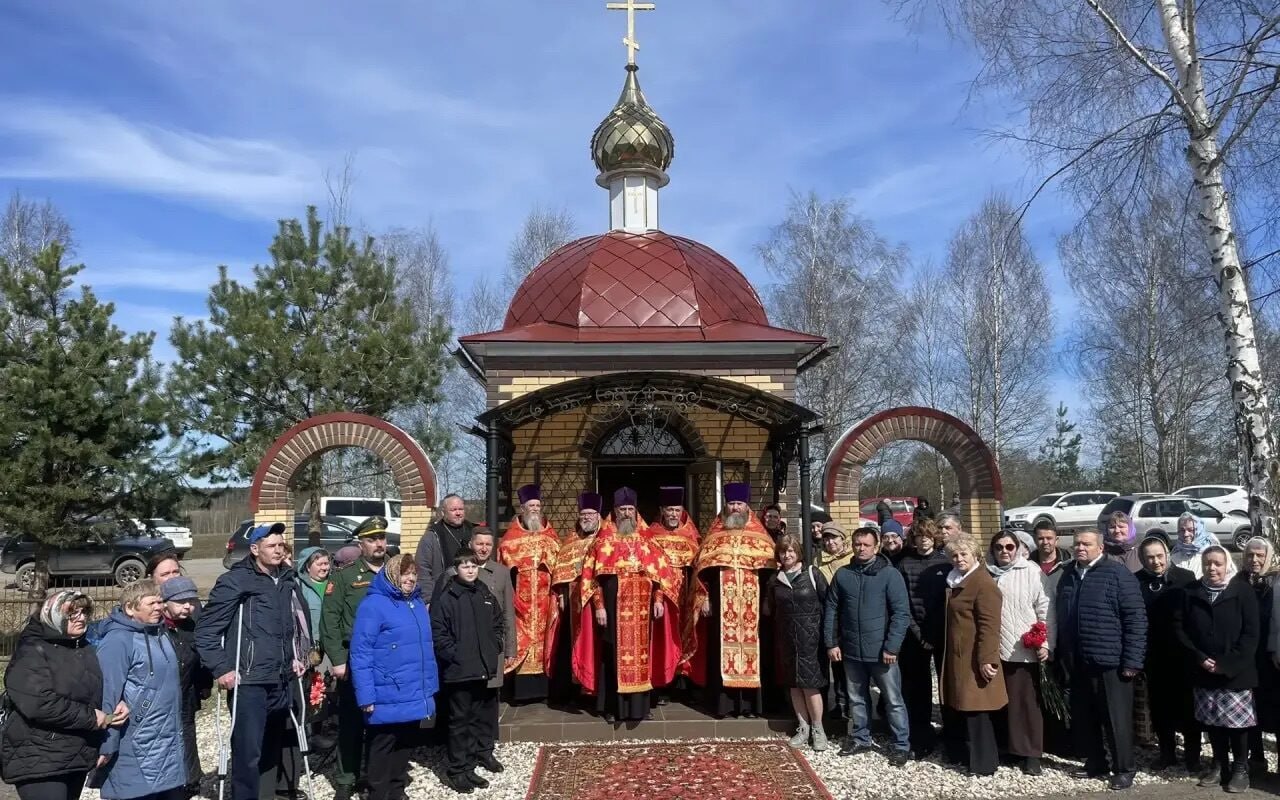 В Тверской области семья погибшего оккупанта построила часовню — её освятили на Радоницу