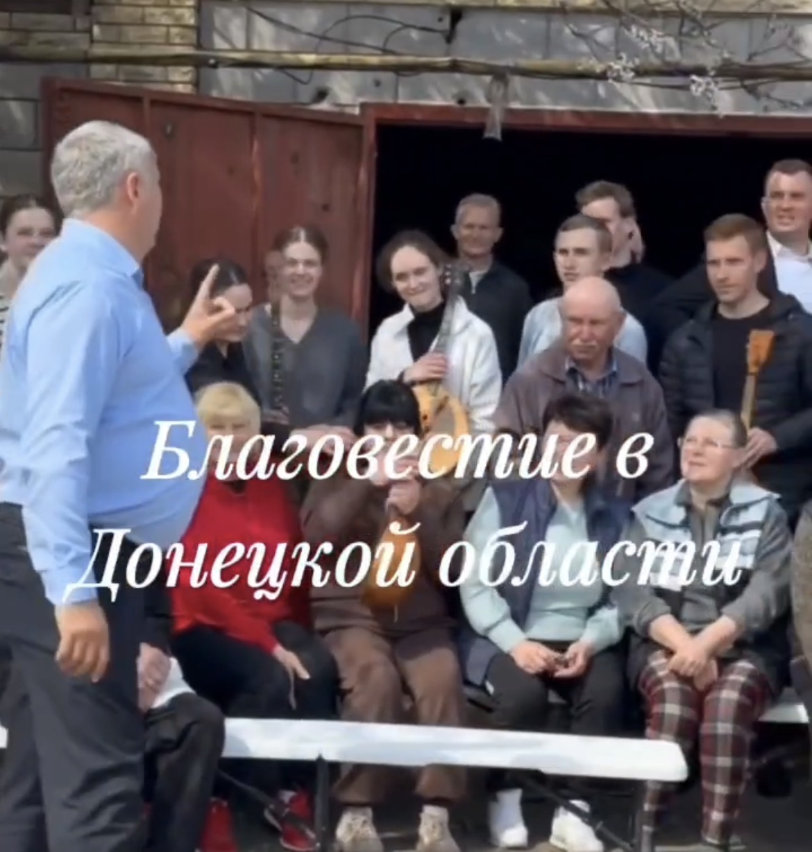 Как идет благовестие в Донецкой области Украины. Видео от МСЦ ЕХБ