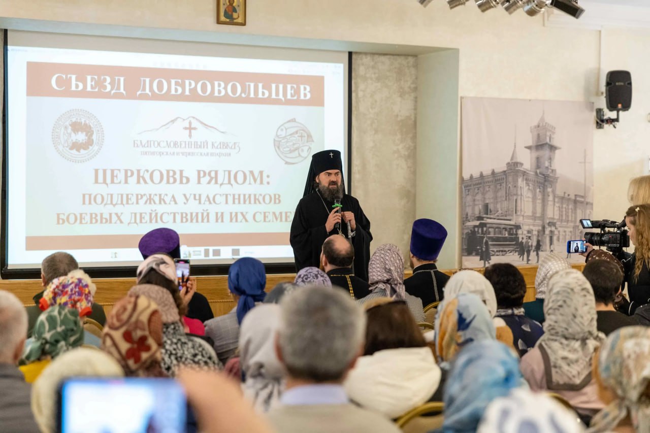 В Пятигорской епархии заверили, что она «рядом» с оккупантами