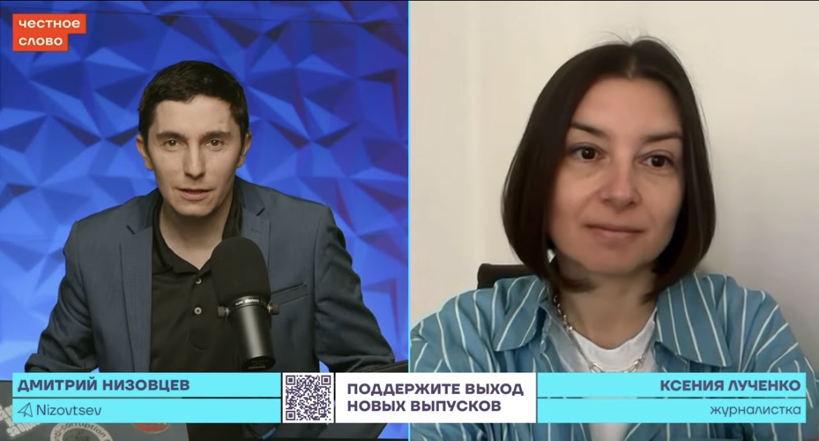 Провоенные и антивоенные христиане в России, «Христиане против войны». Комментарий от Ксении Лученко