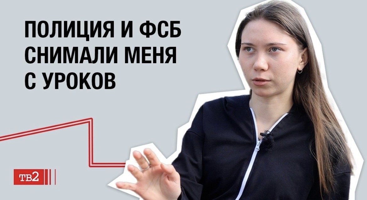 «Я верующий человек. Это было самое главное. Это мой стержень». Маша Москалева рассказывает, как за ее антивоенный рисунок преследовали семью
