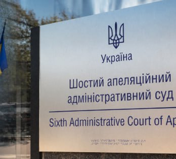 Украинский суд отменил религиоведческую экспертизу против УПЦ