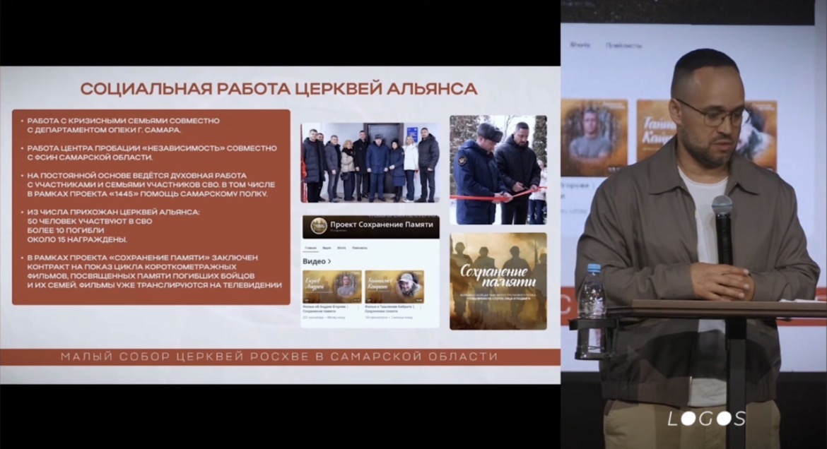 Более 15 пятидесятников из Альянса евангельских церквей Самарской области погибли на войне с Украиной
