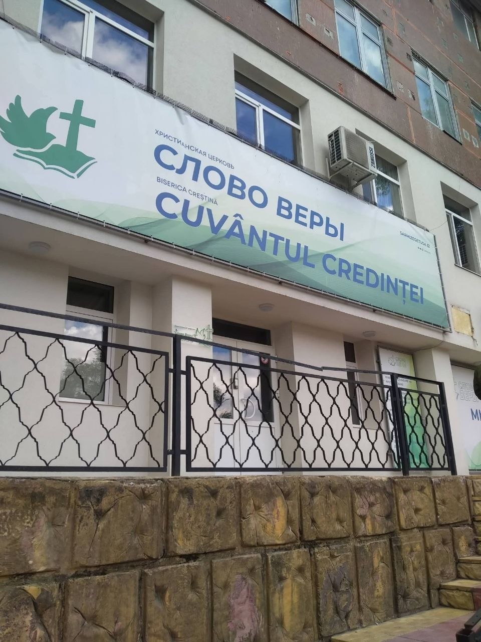 В Кишиневе протестовали против приезда проповедников РОСХВЕ