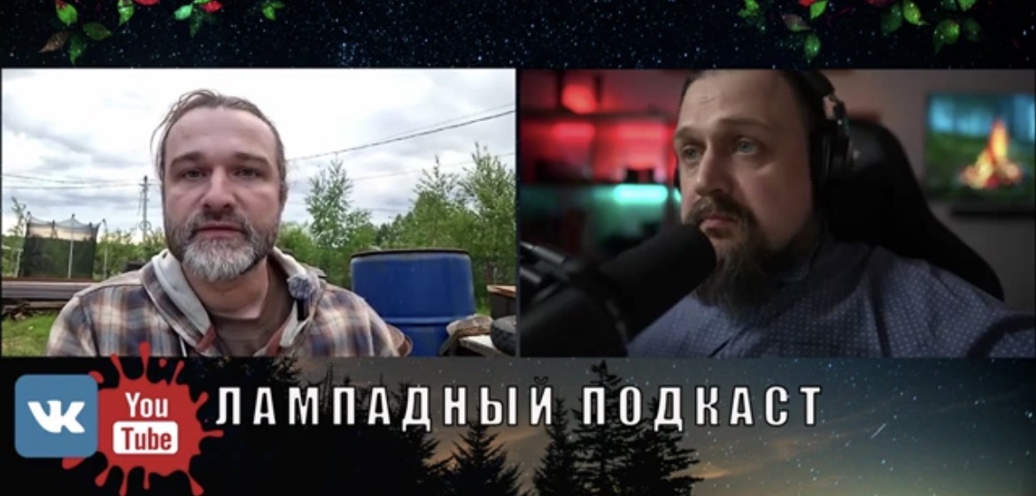 Священник Александр Востродымов ушёл за штат после жалоб на его публичную деятельность