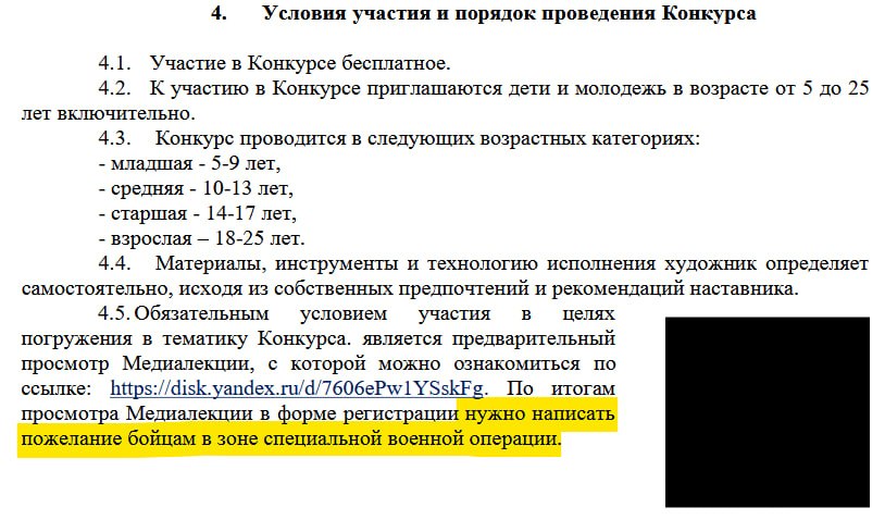 Даже прихрамовый детско-молодежный пленэр в России встроили в повестку войны