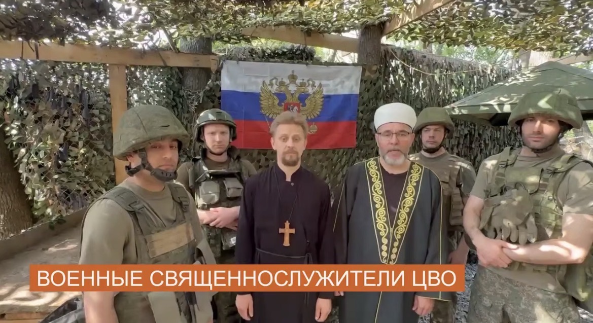 Священники, имамы и лама поздравили оккупантов с Днем России