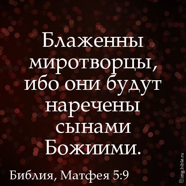 В РПЦ назвали пацифизм несовместимым с православным учением и связали его с сектами