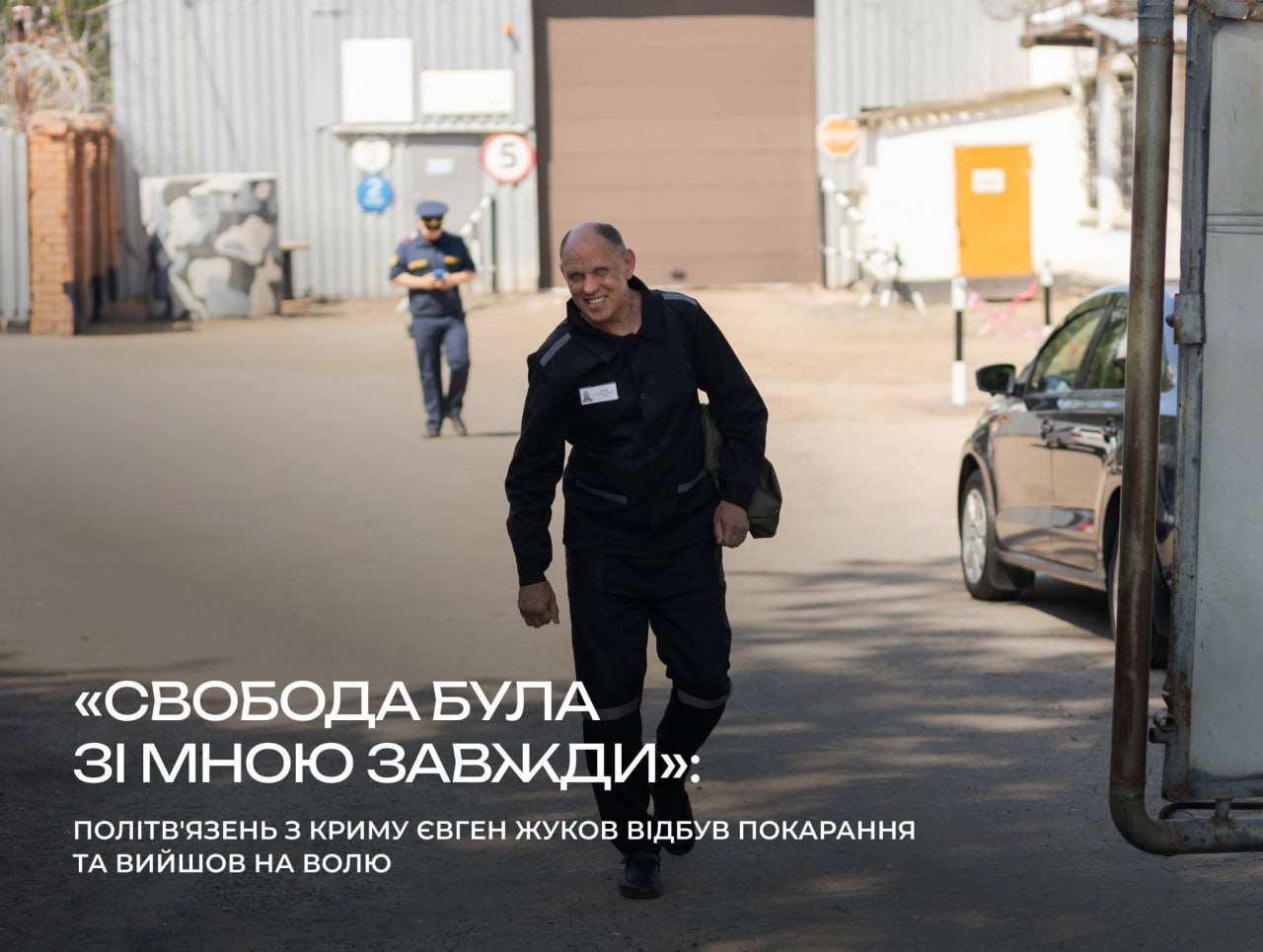 Крымский Свидетель Иеговы вышел на свободу после шести лет российской колонии