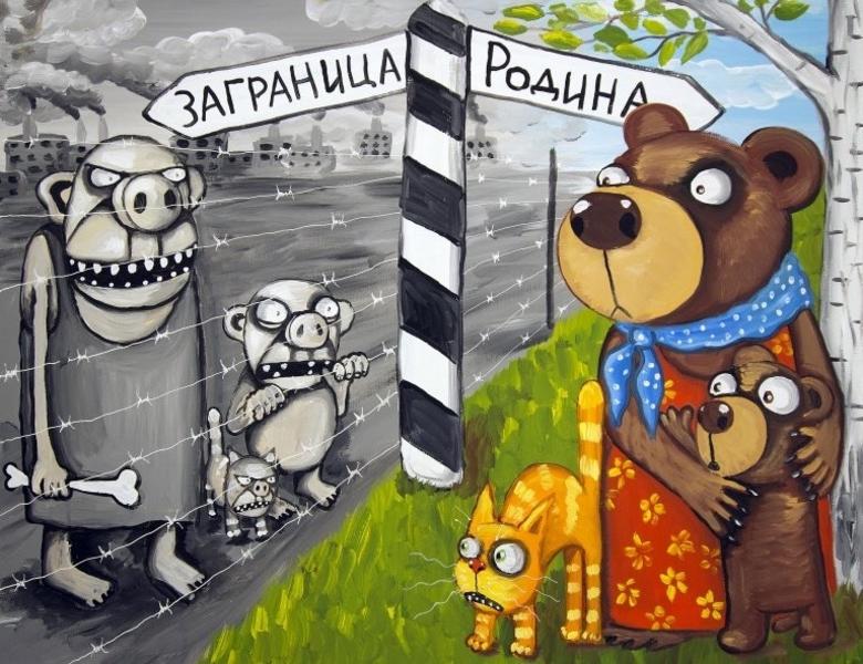 За год в Россию по «визам традиционных ценностей» переехали чуть более 1000 иностранцев