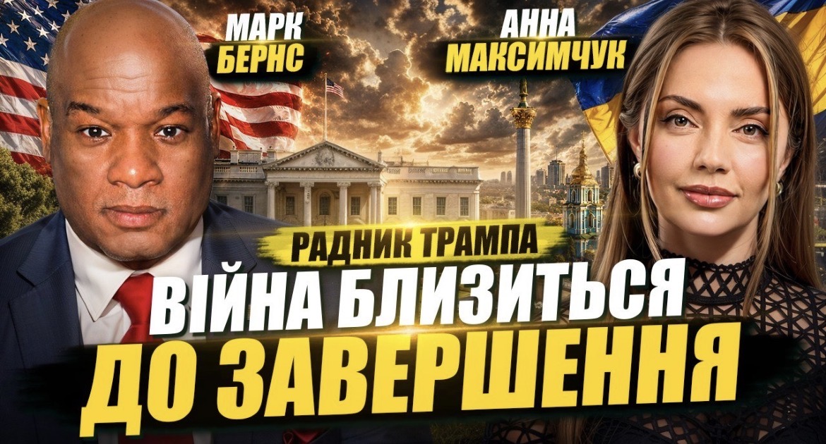 Духовный советник Трампа: «Мы не можем просто сидеть и смотреть, как россияне убивают гражданское население Украины»