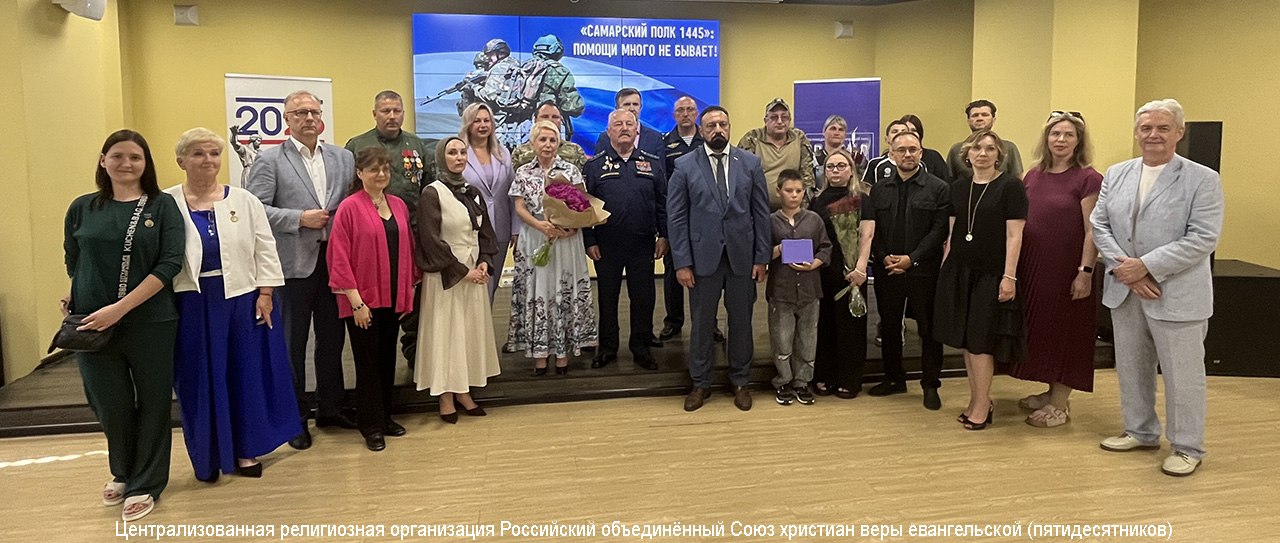В Самаре церковь «Христианская Миссия» представила проект «о героях СВО»