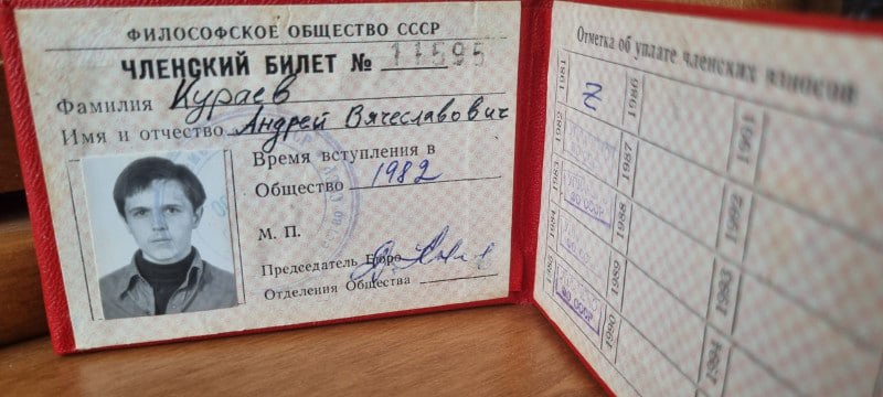 Кураев вышел из Российского философского общества после слов о поддержке «СВО»