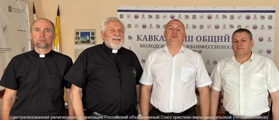Руководство РОСХВЕ обсудило поддержку российских оккупантов