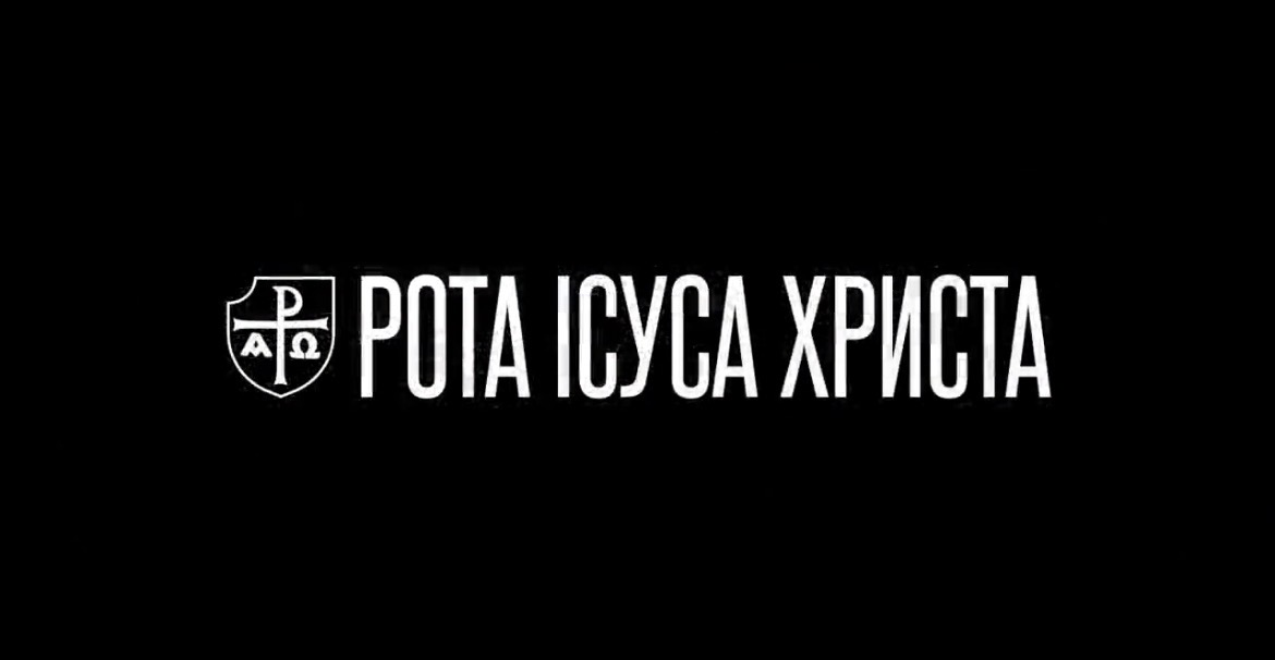 «Мы пришли забрать тебя в плен, спасти твою душу и жизнь. Мы даже помолились». Видео украинской роты Иисуса Христа — о пленении российского военного
