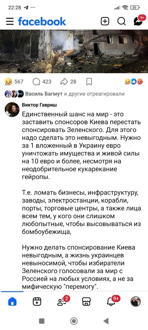 Священник из России предложил ради “мира” сделать “жизнь украинцев невыносимой”