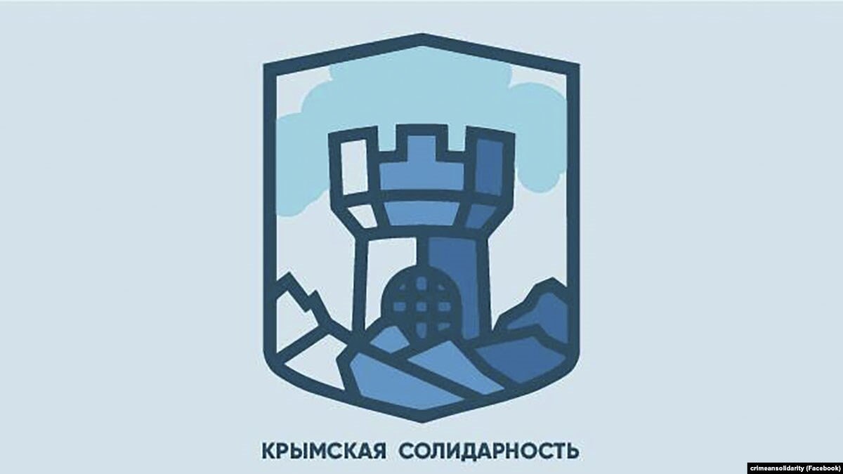 После прекращения работы «Крымской солидарности» стали недоступны ее сайт и соцсети
