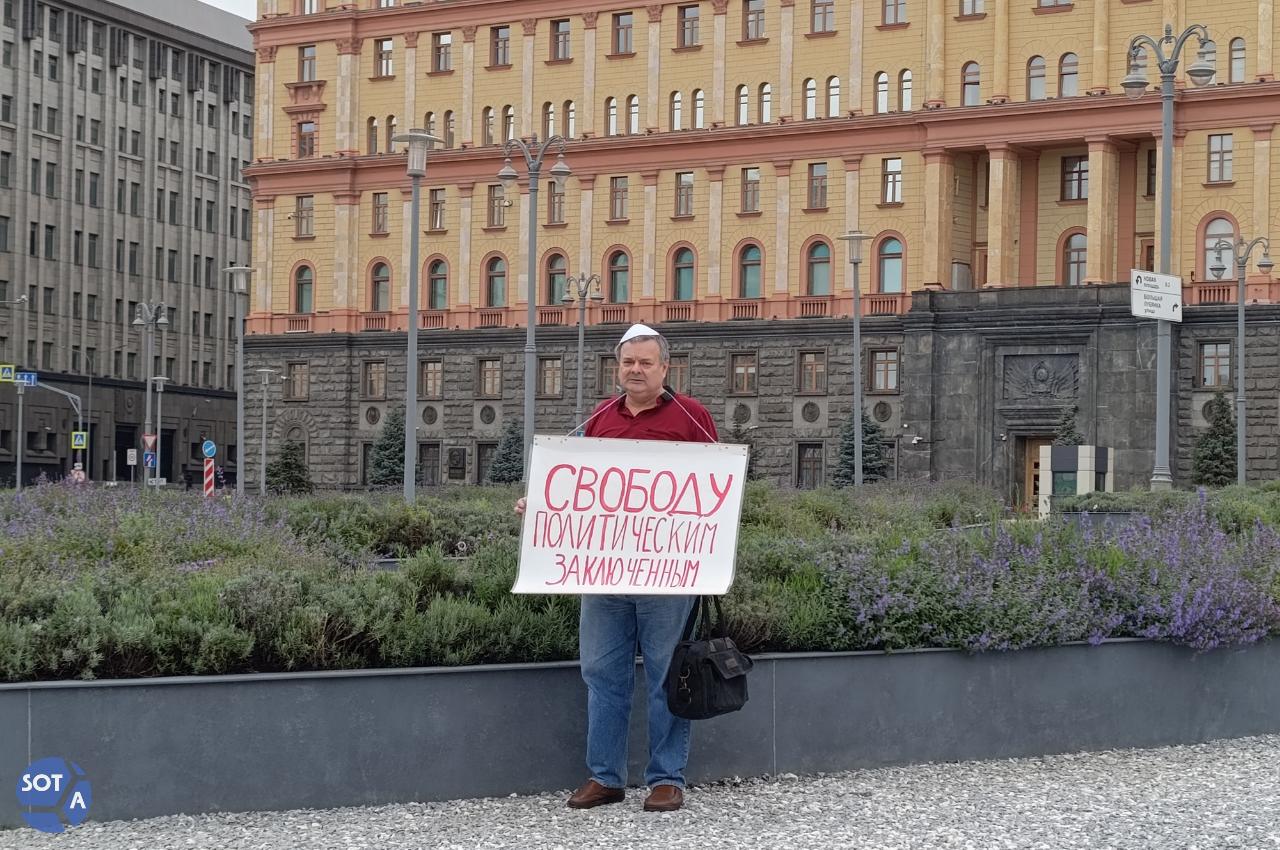 В Москве задержали участника пикета в поддержку политзаключенных — он выступил и за шамана Александра Габышева