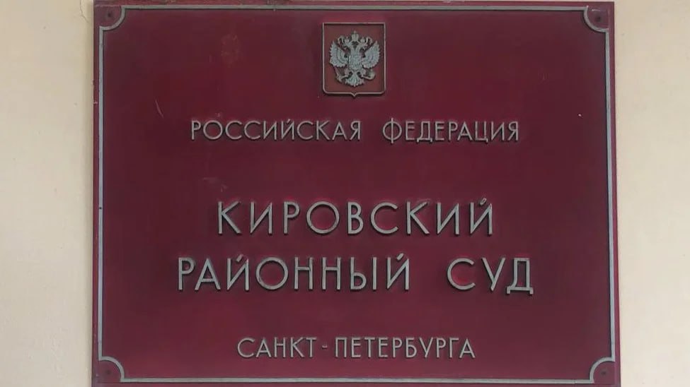 В России двоих свидетелей Иеговы оштрафовали за обсуждение Библии в интернете