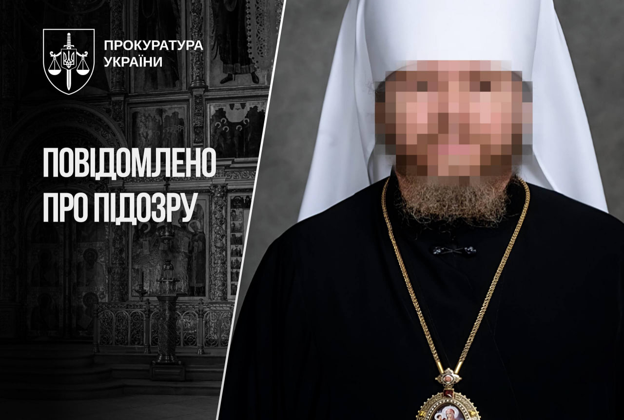 Украина сообщила о подозрении митрополиту Тихону за оправдание российской агрессии