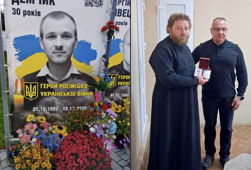 Погибшего украинского военного, верующего УПЦ и брата священника, посмертно наградили двумя орденами