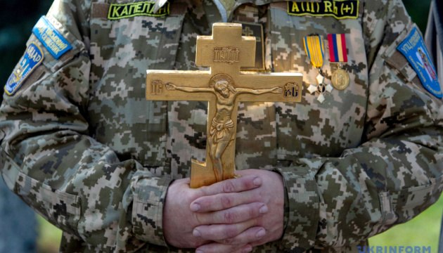 В Силах обороны Украины занято немногим более 60% штатных должностей военных капелланов