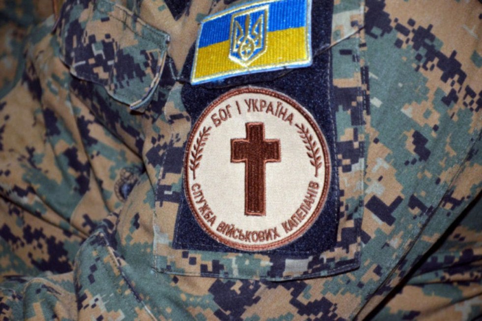 ВСЦИРО поддержал инициативу установления Дня военного капеллана в Украине