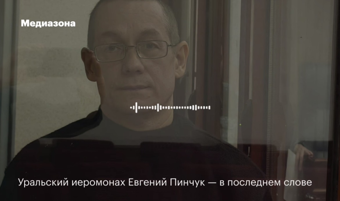 Уральскому иеромонаху добавили 2 года по делу за комментарии