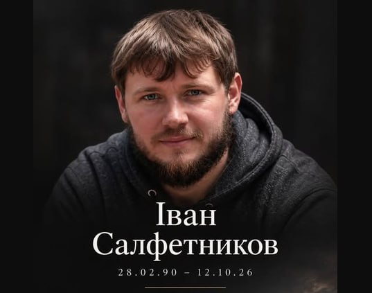 Российский дрон убил украинского пастора, который эвакуировал людей из Славянска